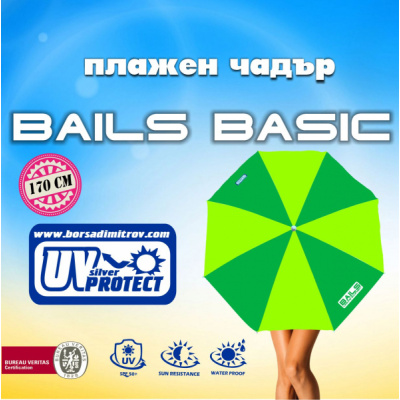 Плажен Чадър BAILS BASIC зелен