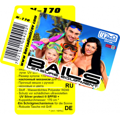 Плажен чадър BAILS BASIC - dark flow