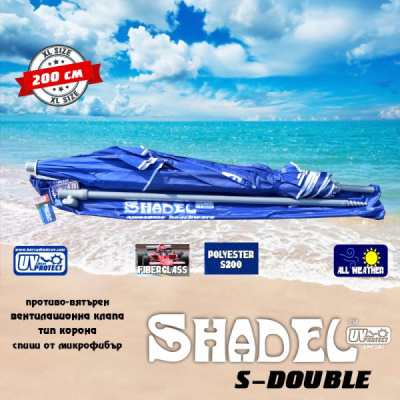 221526-plajen-chadyr-s-golqma-klapa-protiv-vqtyr-shadel