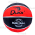 Топка Баскет № 5 ОК.