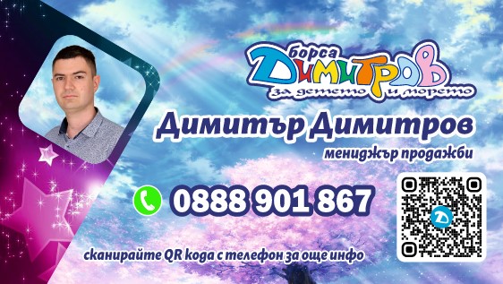 визитка