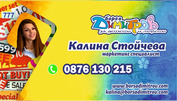 визитка