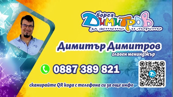 визитка