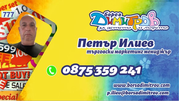 визитка